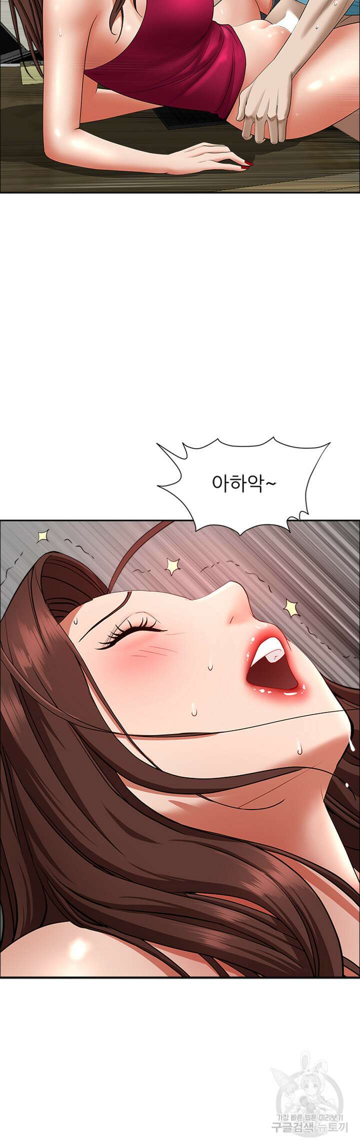유부녀(탑툰) 64화 2