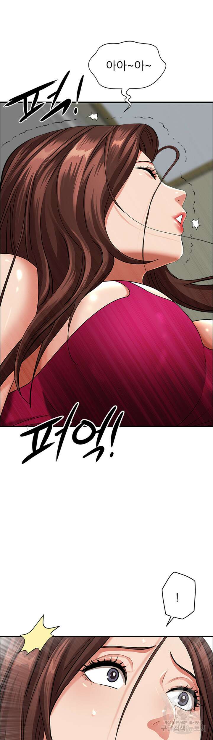 유부녀(탑툰) 64화 10