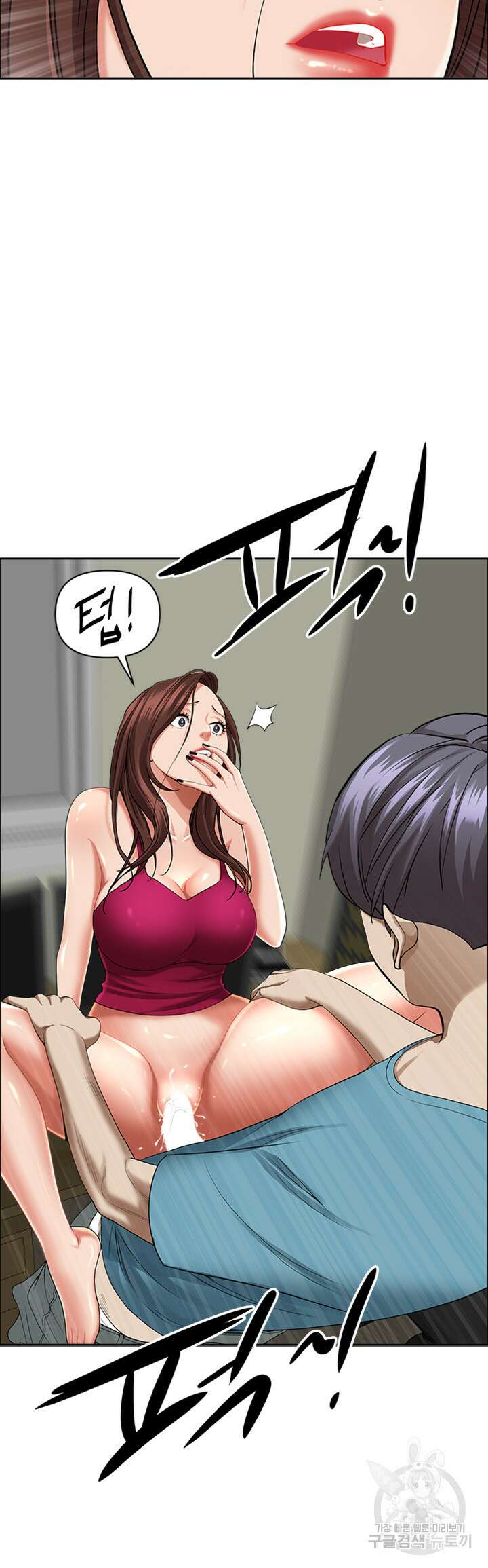 유부녀(탑툰) 64화 11