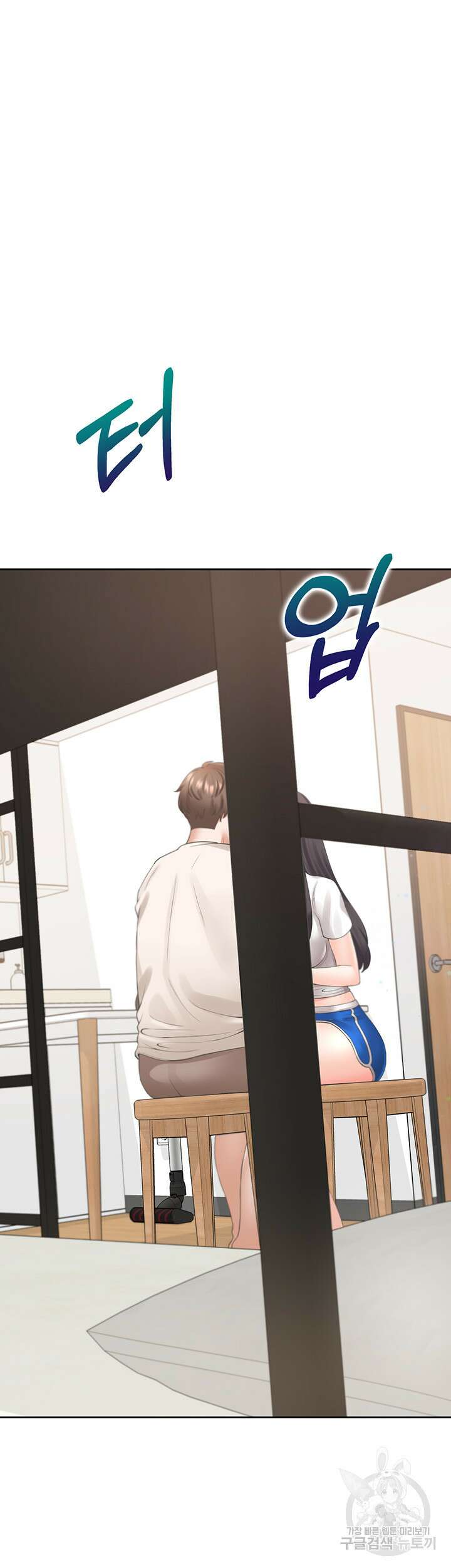 이층침대 27화 3