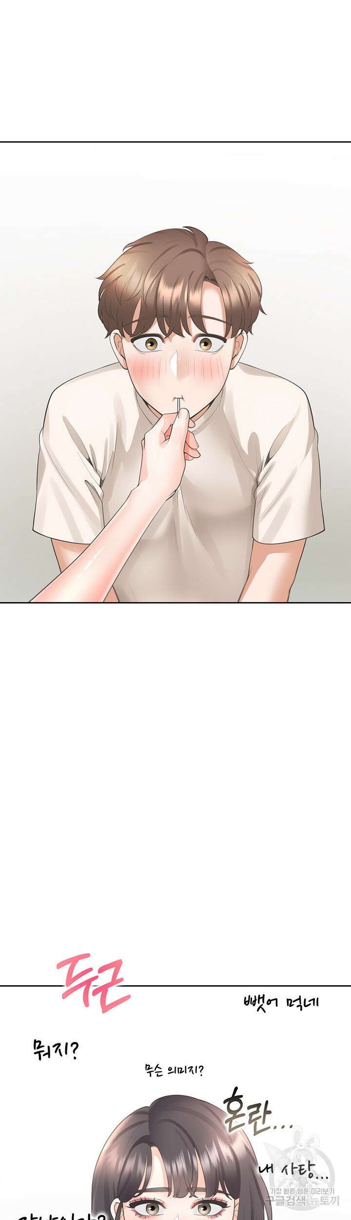 이층침대 27화 7