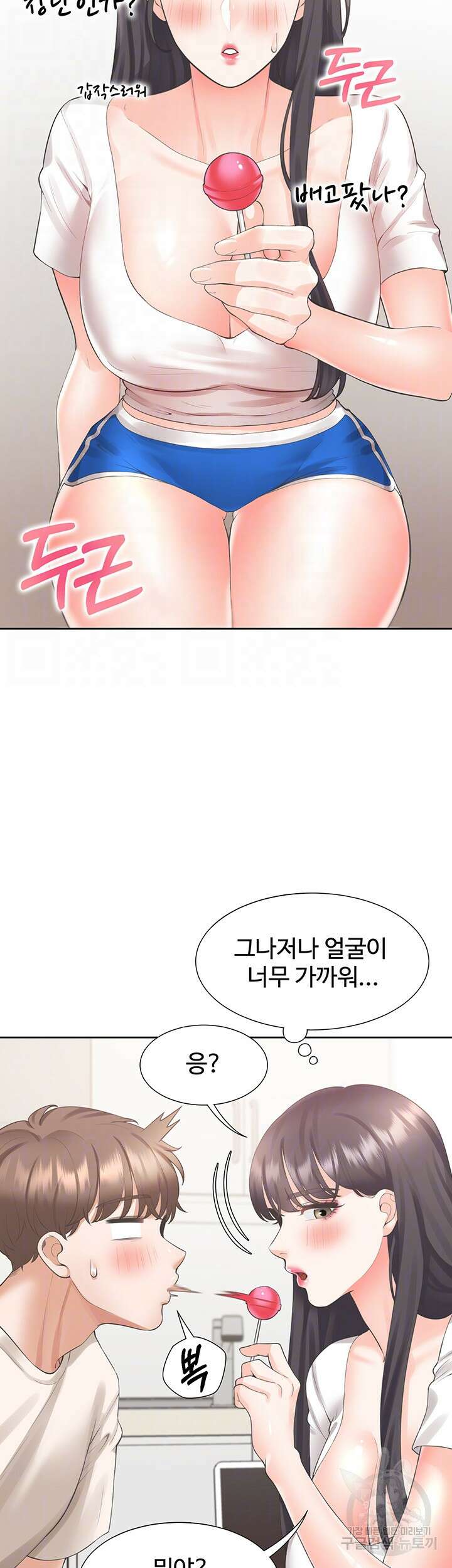 이층침대 27화 8