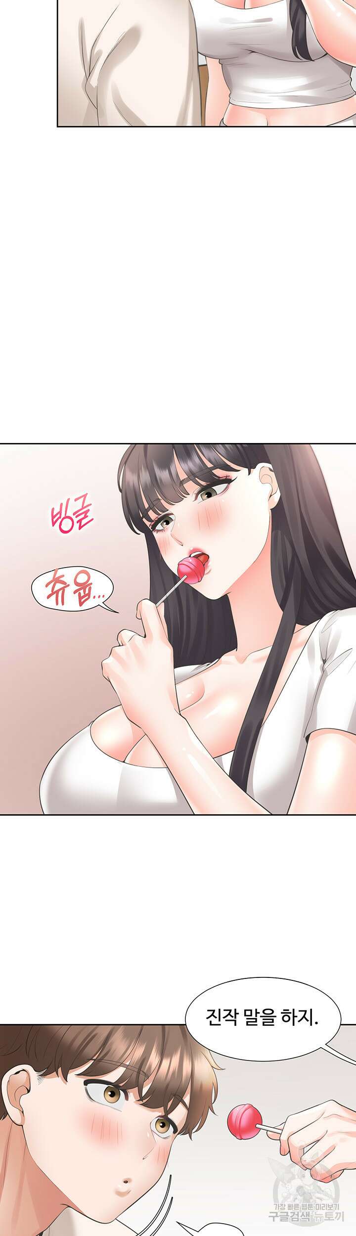 이층침대 27화 10