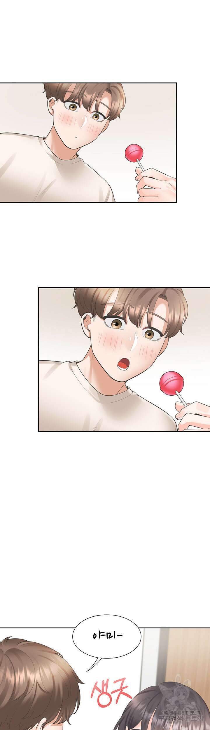 이층침대 27화 13