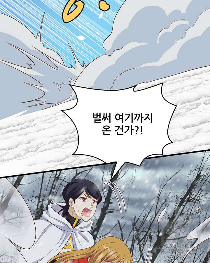 오늘부터 성주 395화 7
