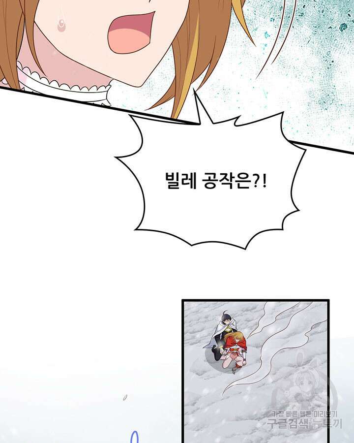 오늘부터 성주 395화 9