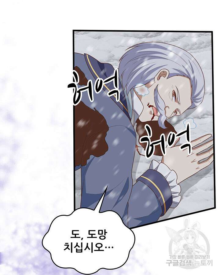 오늘부터 성주 395화 13