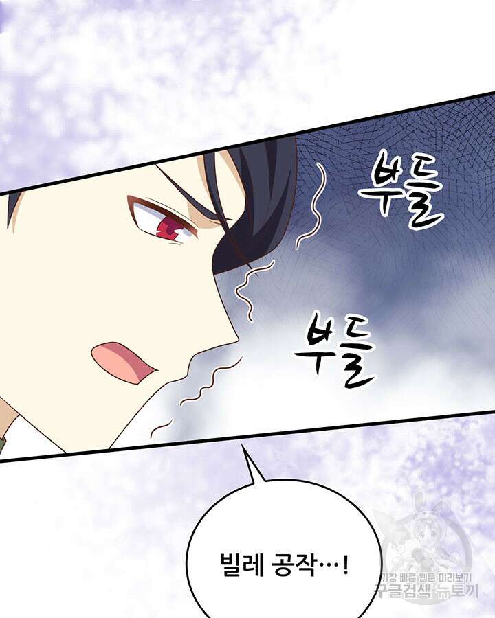 오늘부터 성주 395화 14