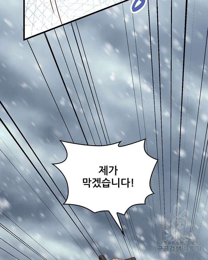 오늘부터 성주 395화 16