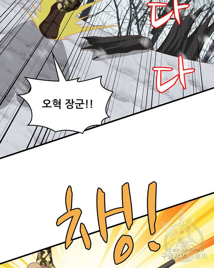 오늘부터 성주 395화 18