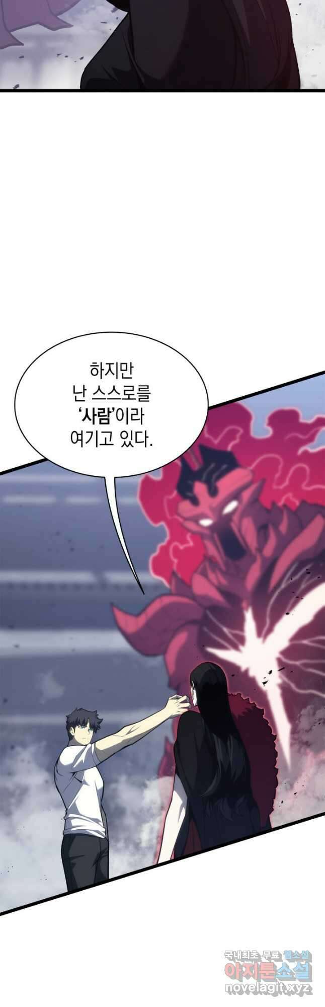 재앙급 영웅님이 귀환하셨다 69화 8