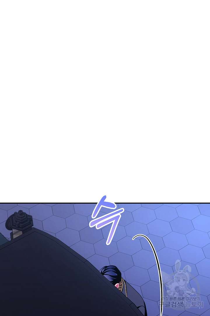 상관없어, 사랑 따위 38화 32