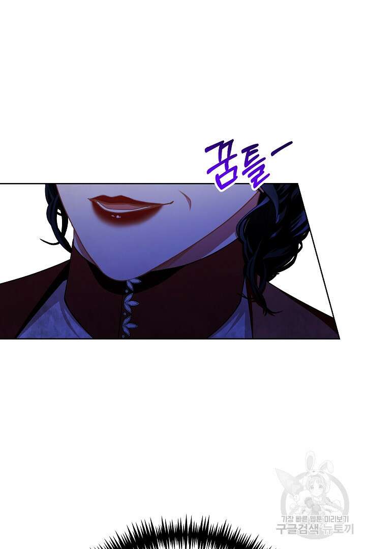 상관없어, 사랑 따위 38화 60