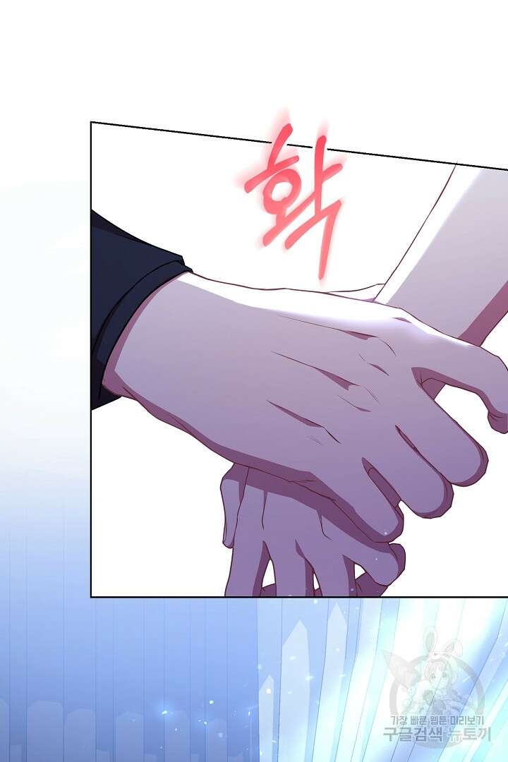 상관없어, 사랑 따위 38화 76