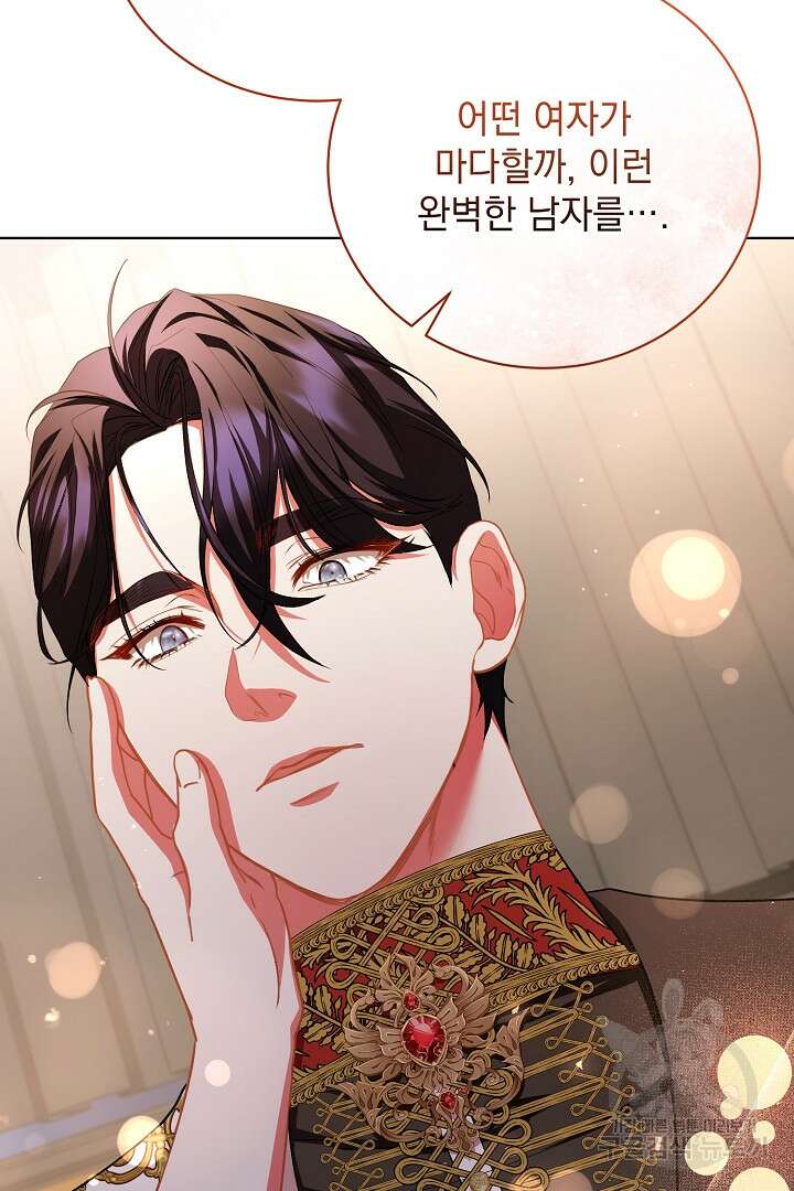 상관없어, 사랑 따위 38화 100