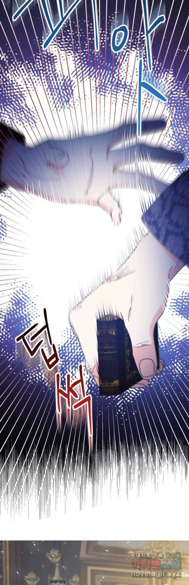 아기님 캐시로 로판 달린다 23화 11