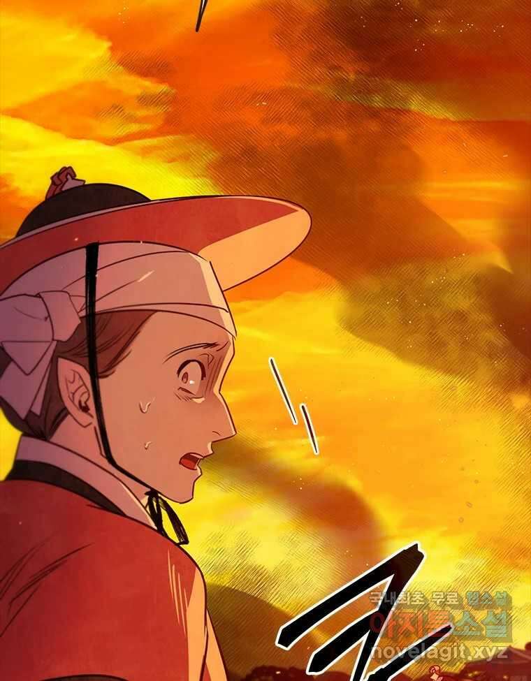 백의사자 100화 어둠상자 24