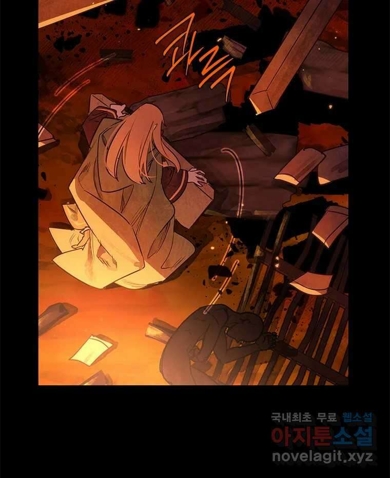 백의사자 100화 어둠상자 48