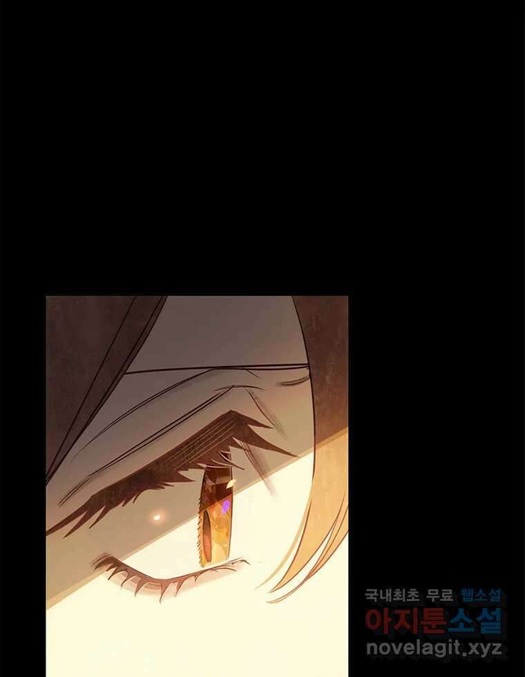 백의사자 100화 어둠상자 102