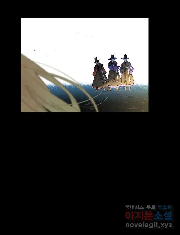 백의사자 100화 어둠상자 114