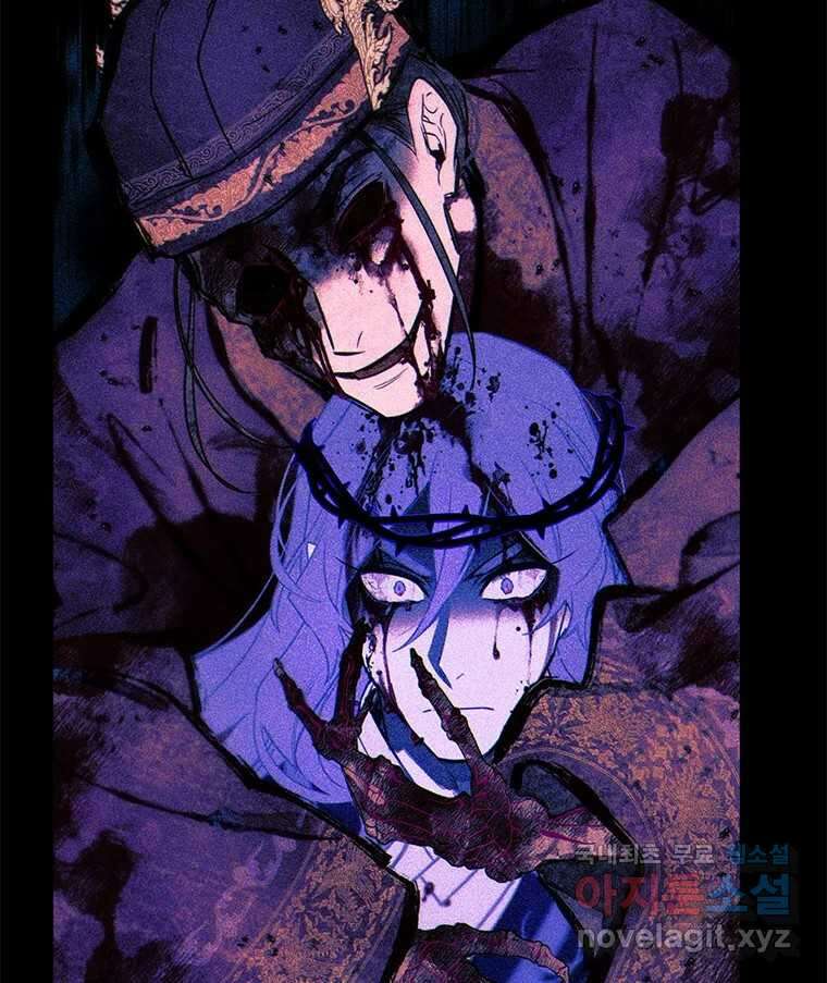 백의사자 100화 어둠상자 152
