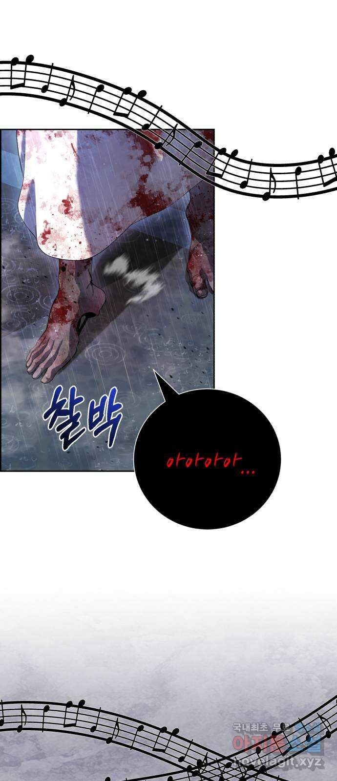 따개비 59화 9