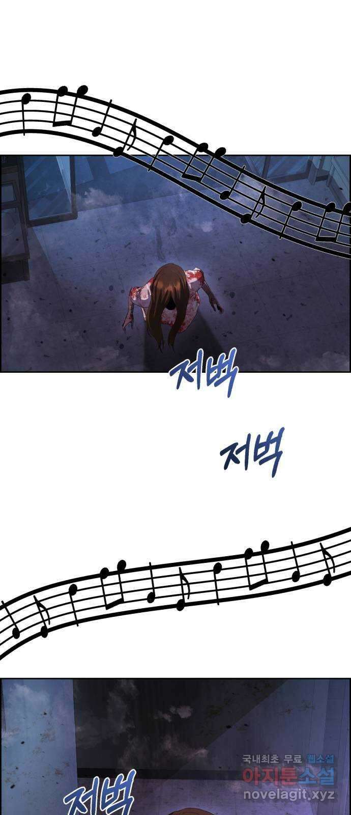 따개비 59화 11