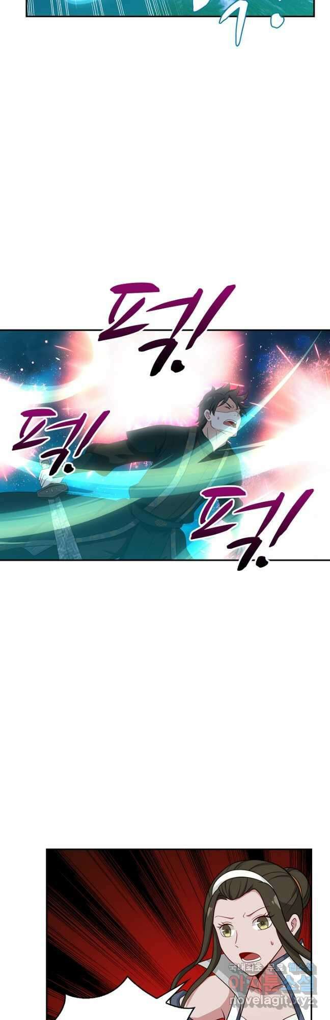 허세로 레벨업 하기! 519화 7