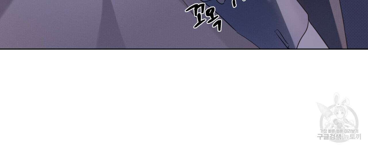 해수면의 아르페지오 44화 21