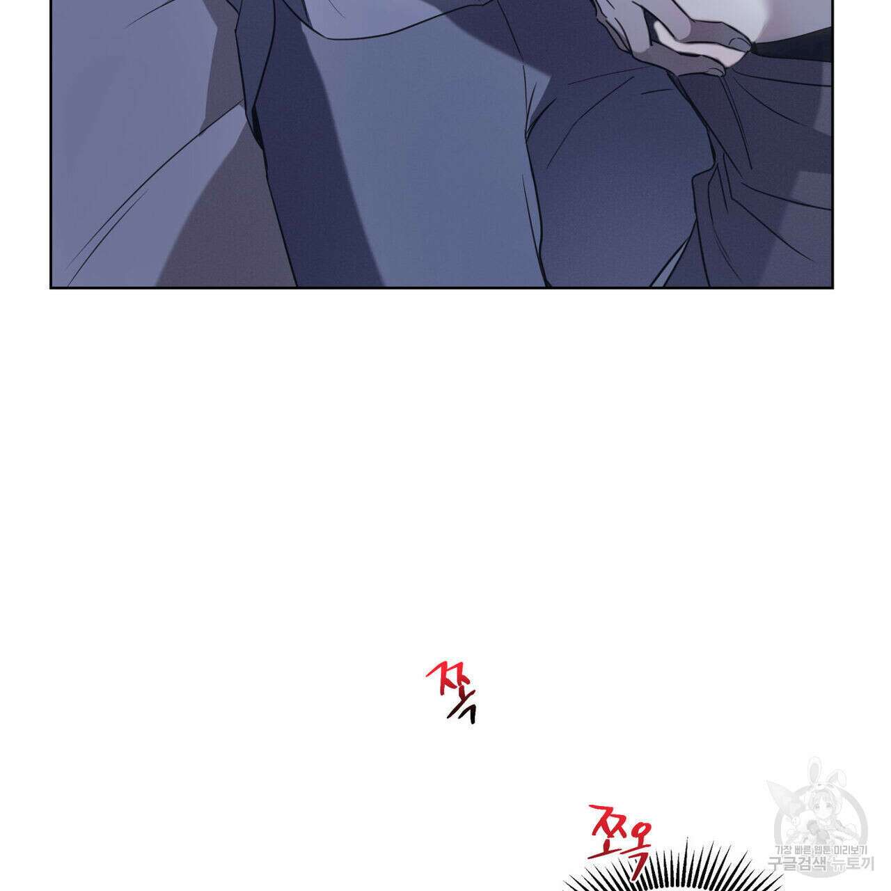 해수면의 아르페지오 44화 32