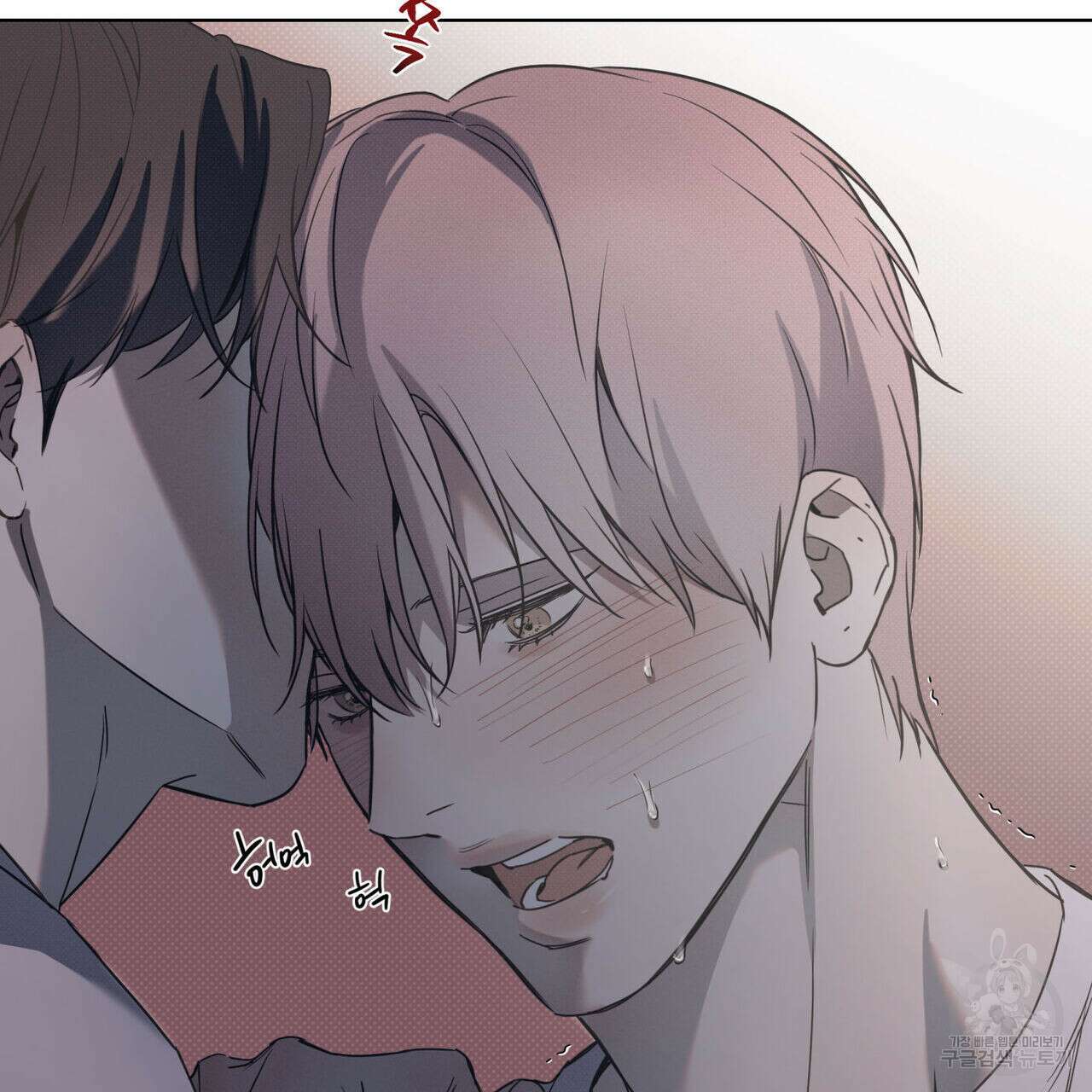 해수면의 아르페지오 44화 40