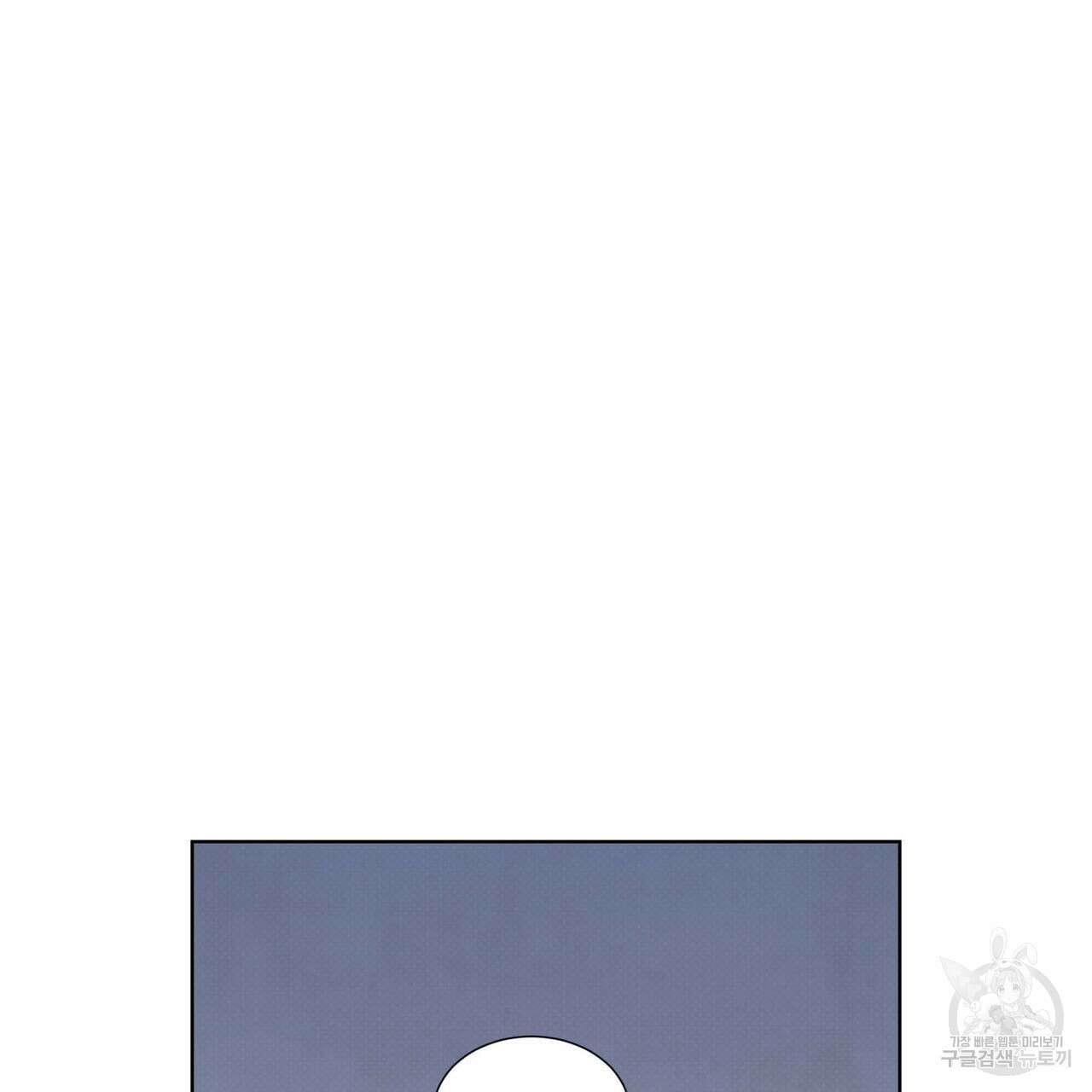 해수면의 아르페지오 44화 48