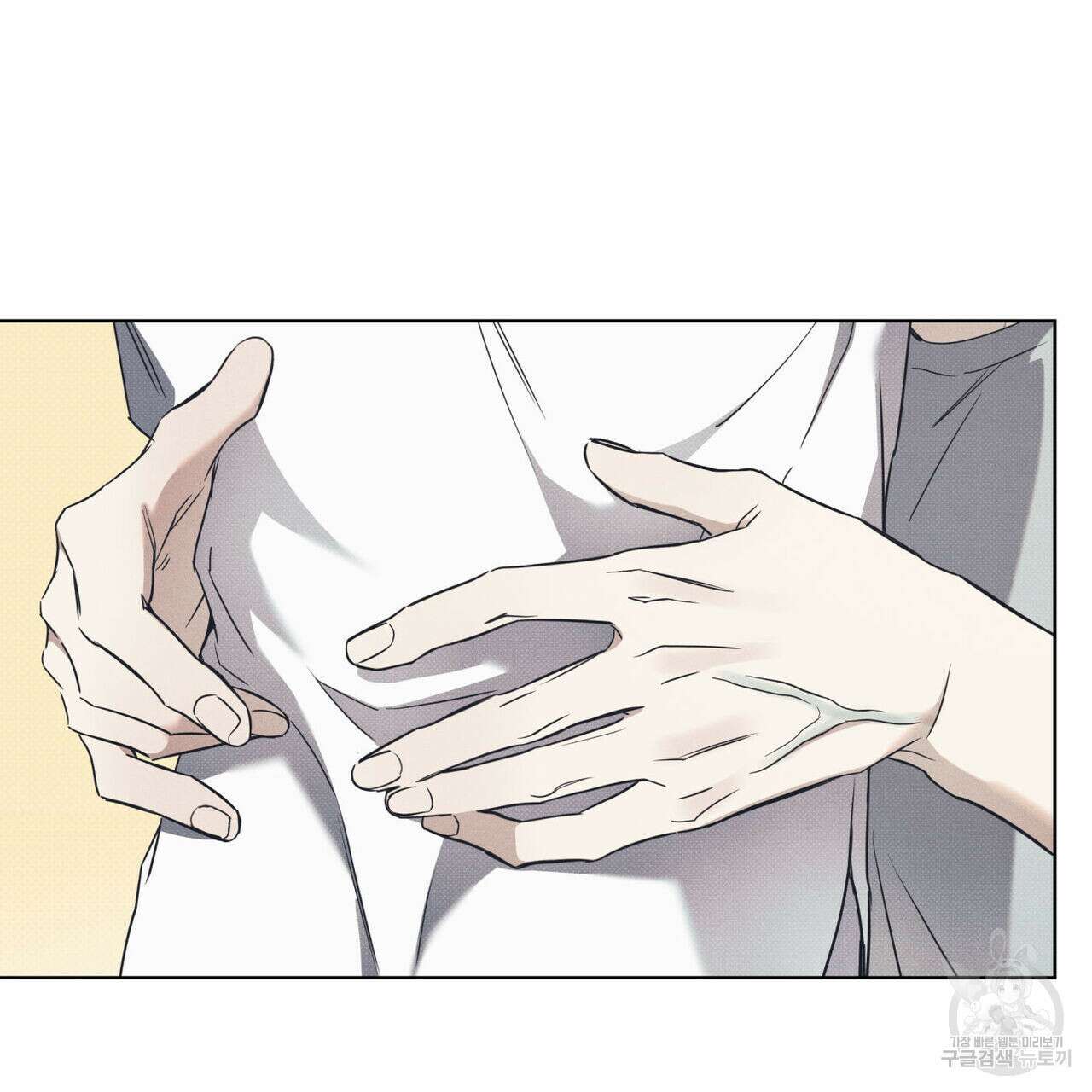 해수면의 아르페지오 44화 60