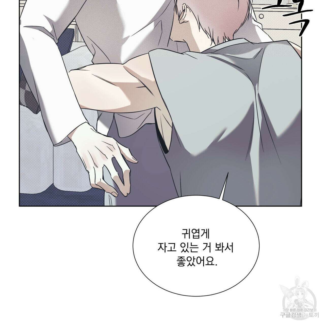 해수면의 아르페지오 44화 62