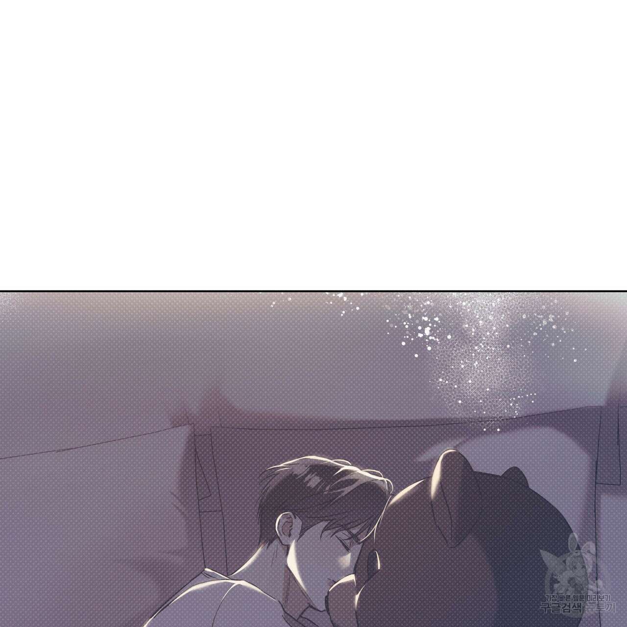 해수면의 아르페지오 44화 64
