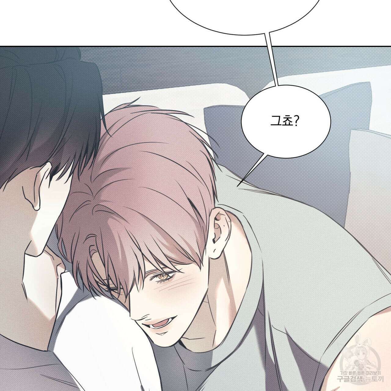 해수면의 아르페지오 44화 68