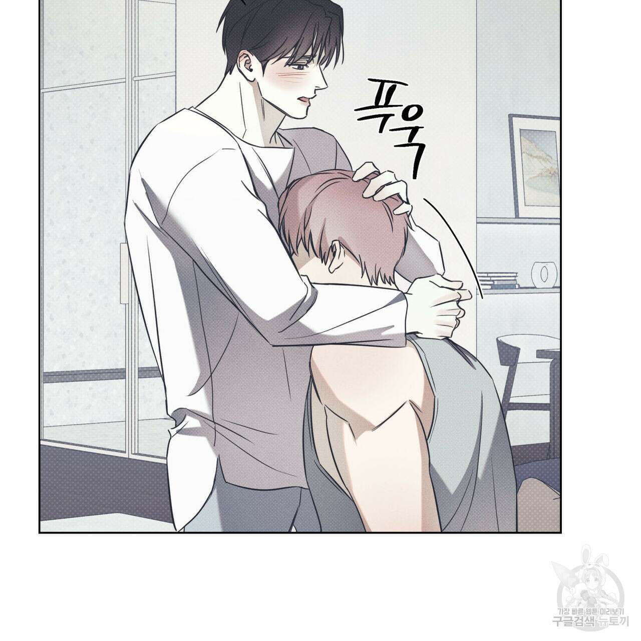 해수면의 아르페지오 44화 70