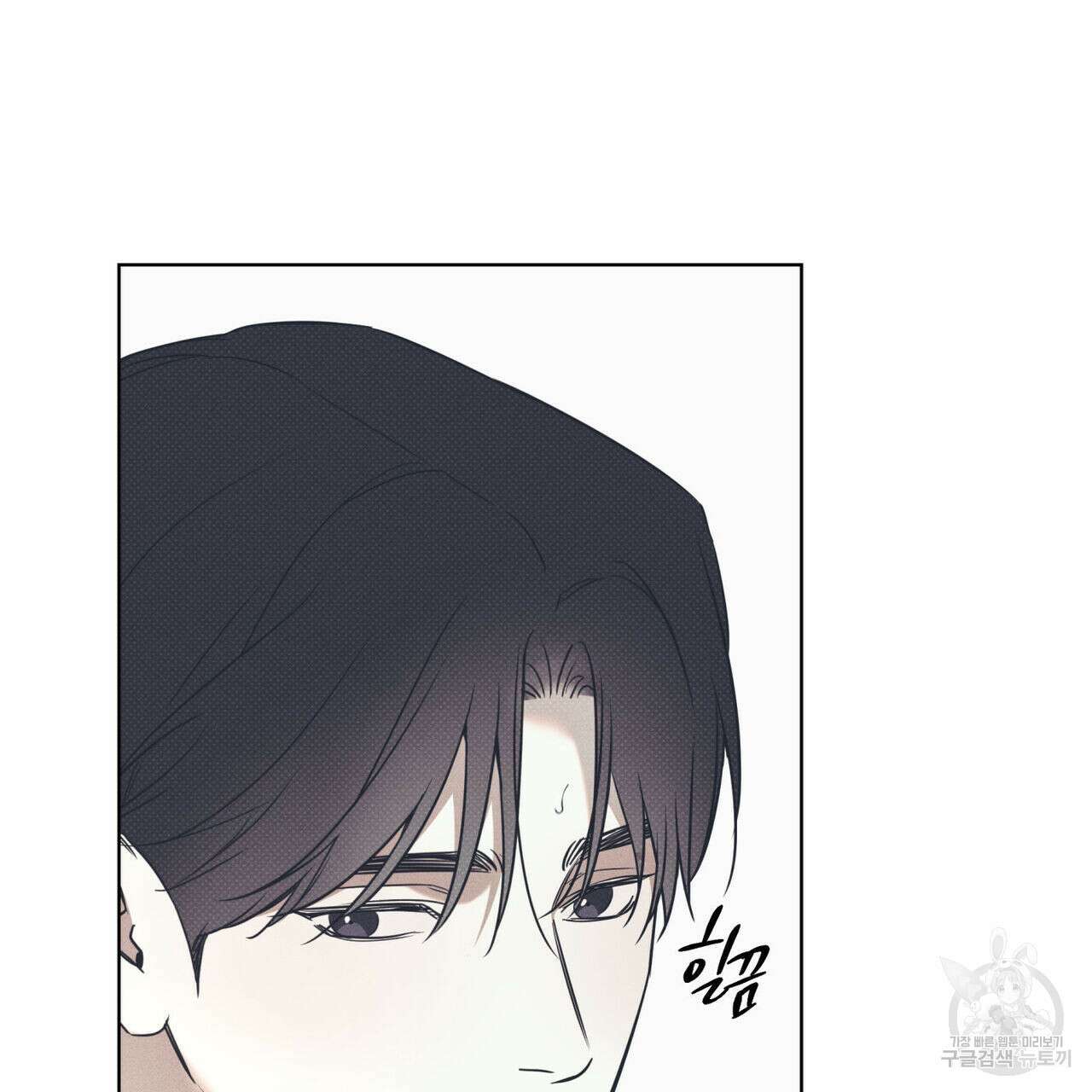 해수면의 아르페지오 44화 89