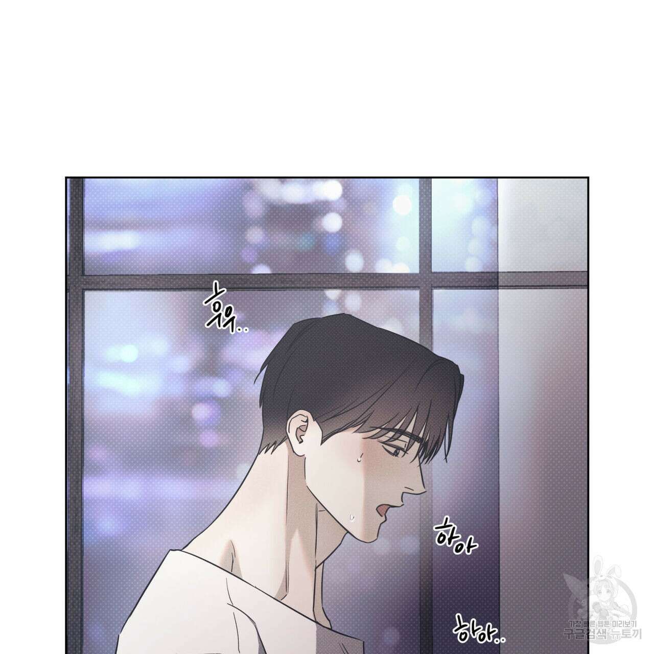해수면의 아르페지오 44화 109