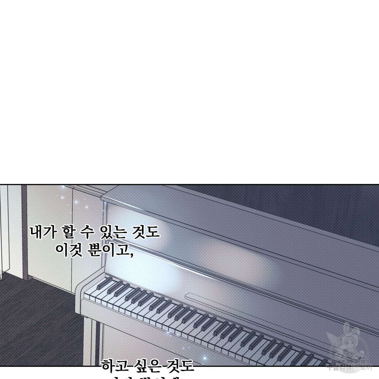해수면의 아르페지오 44화 111