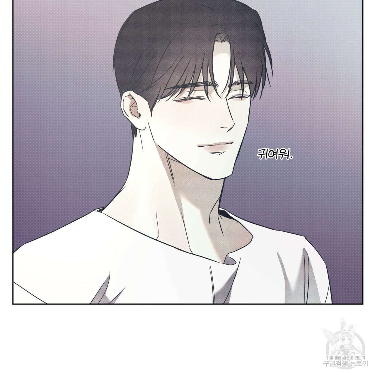 해수면의 아르페지오 44화 119