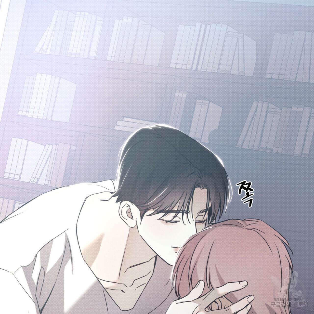 해수면의 아르페지오 44화 122