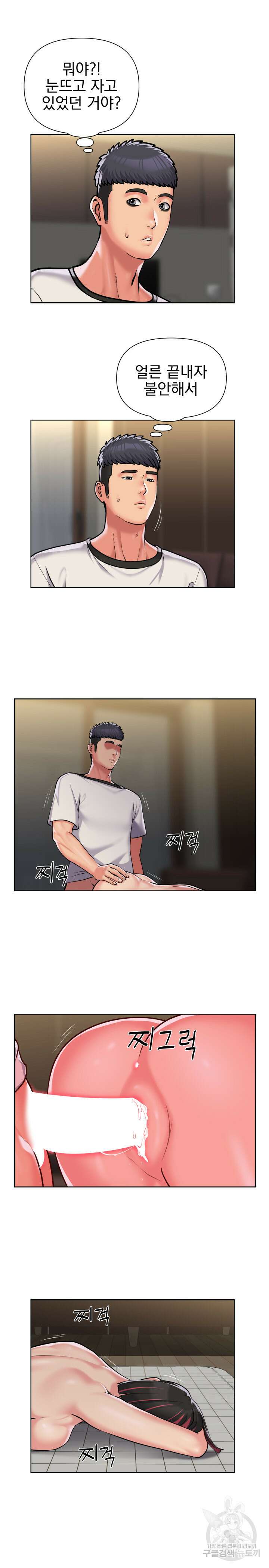 부녀회장 64회 2