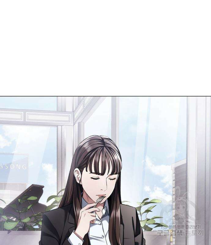 유물읽는 감정사(네이버) 6화 5
