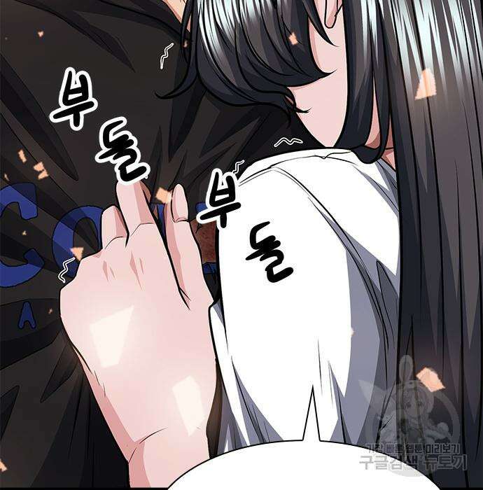 시크릿 플레이어 33화 7