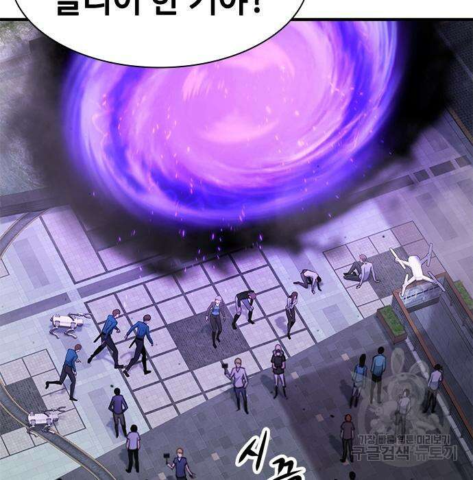 시크릿 플레이어 33화 15