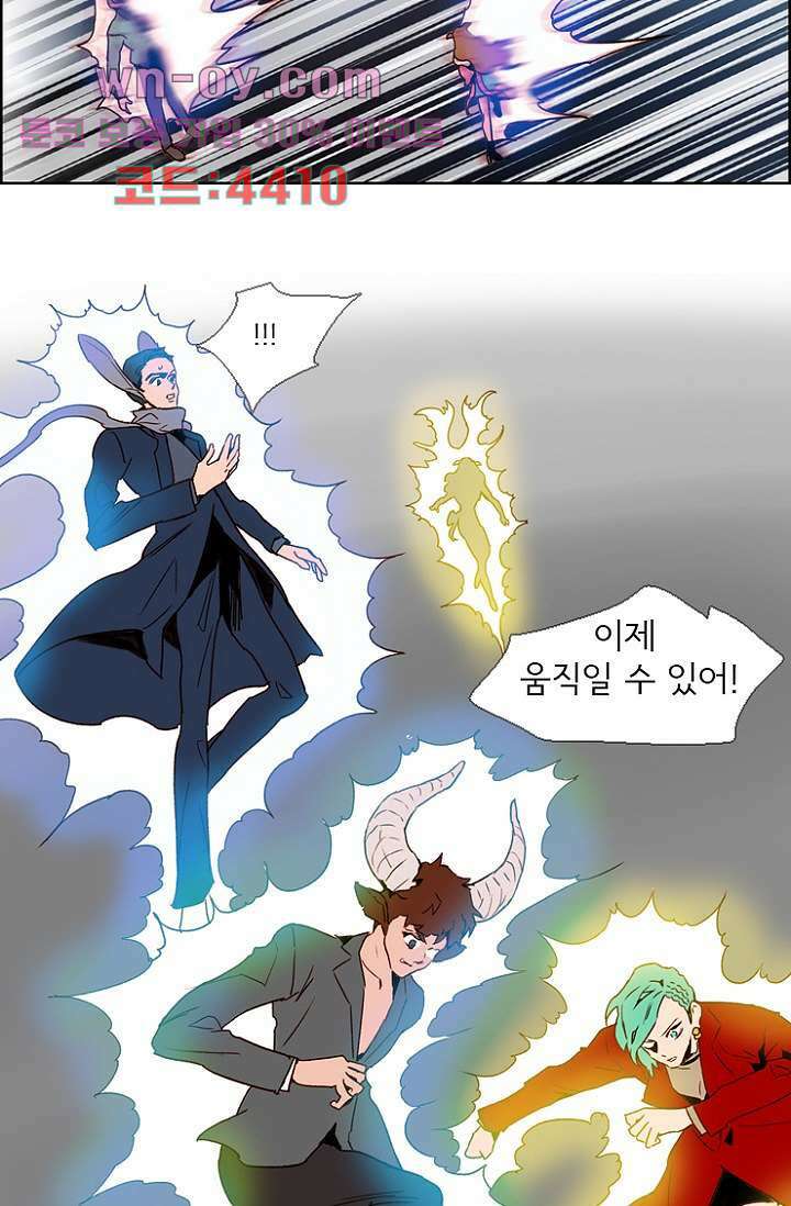 신시 96화 7