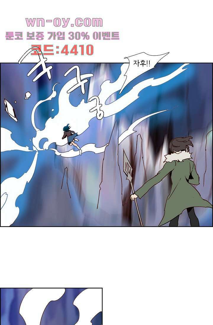 신시 96화 27