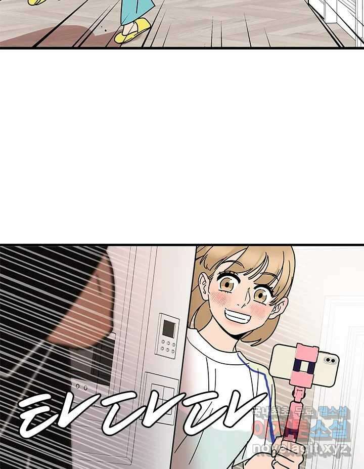 소녀신선 184화 노을이의 브이로그 2 9