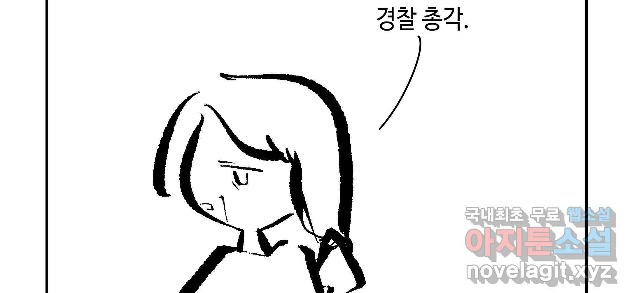 닭은 ���외로 위대하다 2.그래 이 맛이야 4 完 9